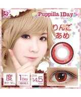 その他系9(リンゴアメ)
