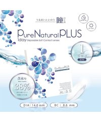 Pure Natural/クリアレンズ ピュアナチュラルプラス55％ ピュアナチュラルプラス38％【1箱30枚入】 度あり  UVカット プチプラ 1day/503815013