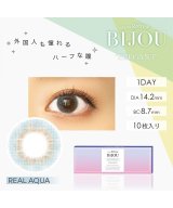 その他系1(リアルアクア)