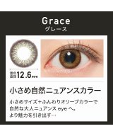 グレー
