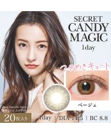 ベージュ