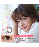 ダークブラウン