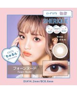 ライトベージュ