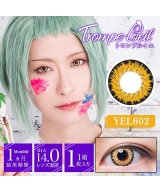 イエロー系1