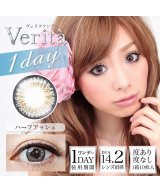 その他系3(ハーフアッシュ)
