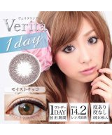 その他系7(モイストチョコ)