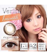 その他系1(デイジーヘーゼル)