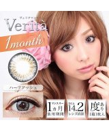 その他系2(ハーフアッシュ)