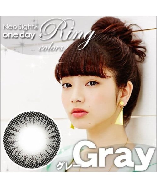 カラコン ネオサイトワンデーリングカラーズ ブルー 1箱30枚入 度なし 小松菜奈 Dia14 2カラコン Neosightoneday Ring Colors モアコンタクト Morecontact D Fashion