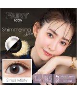その他(シリウスミスティー)
