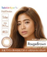 ブラウン系3