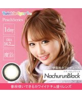 ブラック
