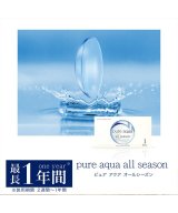 その他(クリアレンズ)