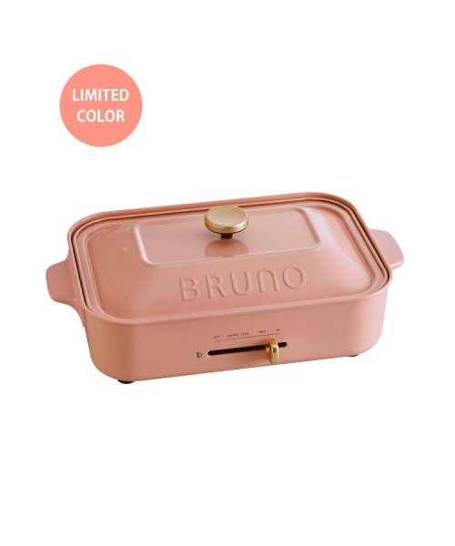 限定カラー Bruno ブルーノ コンパクトホットプレート 21ssモデル ロシアンピンク 212キッチンストア ２１２ｋｉｔｃｈｅｎ ｓｔｏｒｅ D Fashion