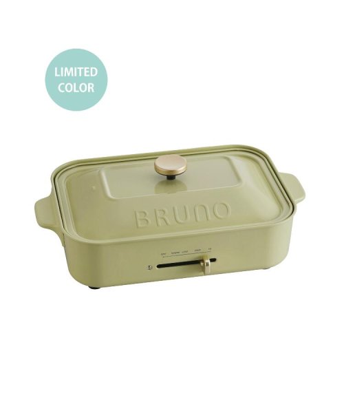 BRUNO コンパクトホットプレート グリーングレイ 限定色