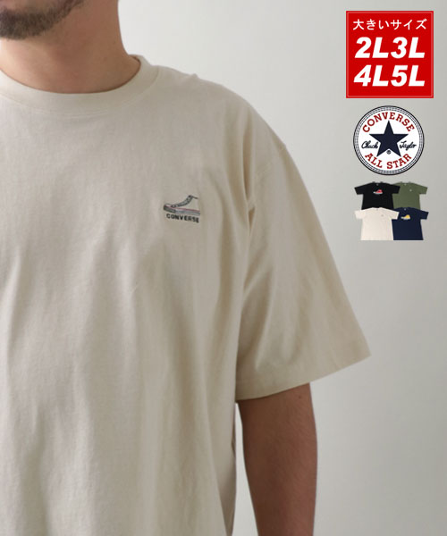 マルカワ MARUKAWA 【CONVERSE】コンバース Tシャツ 大きい マルカワ MARUKAWA 【CONVERSE】コンバース Tシャツ 大きい