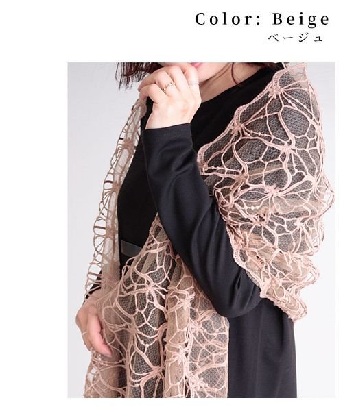 透明感を纏う花柄シアーレースストール サワアラモード Sawa A La Mode D Fashion 透明感を纏う花柄シアーレースストール サワアラモード Sawa A La Mode D Fashion