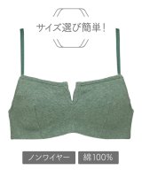 ダークグリーン