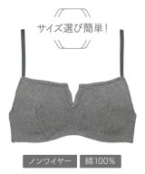 チャコールグレー