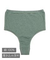 ダークグリーン