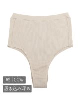 ライトベージュ