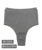 チャコールグレー