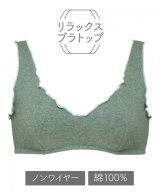 ダークグリーン