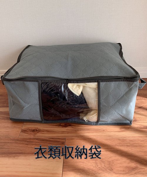 セール30 Off 衣類 布団収納袋 小さめ 衣類収納袋 おしゃれ コンパクト ふとん しゅうのう 衣類 袋 ケース 不織布 敷布団 ショッピングゴー Shoppinggo D Fashion