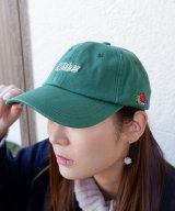 グリーン