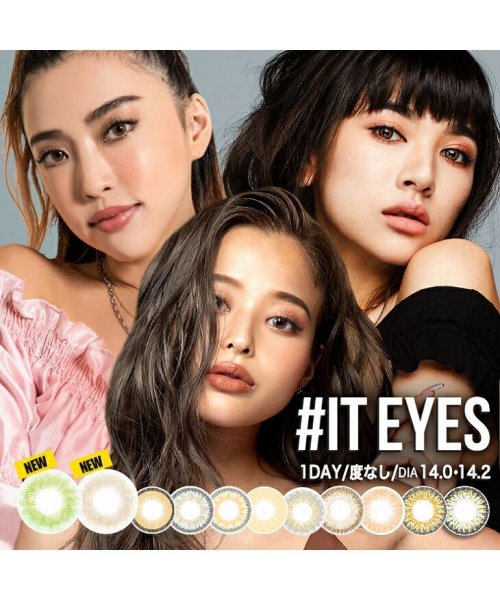 カラコン イットアイズ 1箱10枚入 度なし 14 2mm 14 0mm 佐野真依子 植野有砂 藤田杏奈 It Eyesハーフ目1day ワンデー コンタ モアコンタクト Morecontact D Fashion