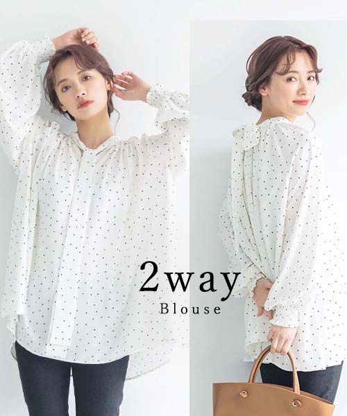 セール】【前後2way】ドット柄ボウタイブラウス(503888451 セール】【前後2way】ドット柄ボウタイブラウス(503888451
