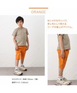 オレンジ