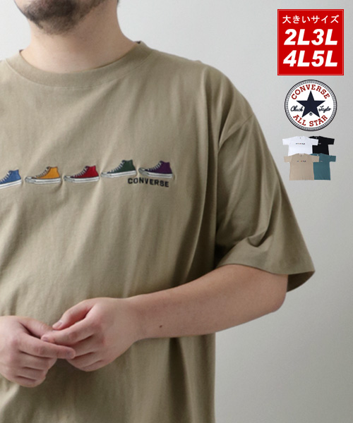 【クーポン】【CONVERSE】コンバース Tシャツ 大きいサイズ 