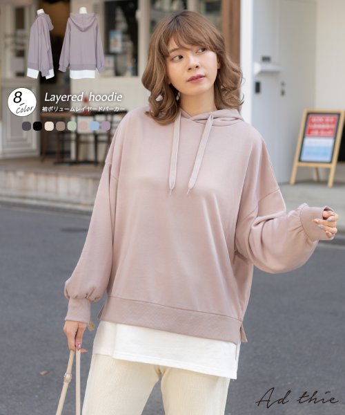 セール 裏毛レイヤードパーカー 春 春服 裏毛 トップス パーカー 裏毛 レイヤード パーカー レディース フード 袖ボリューム アドティエ Ad Thie D Fashion セール 裏毛レイヤードパーカー 春 春服 裏毛 トップス パーカー 裏毛 レイヤード パーカー レディース フード 袖ボリューム アドティエ Ad Thie D Fashion