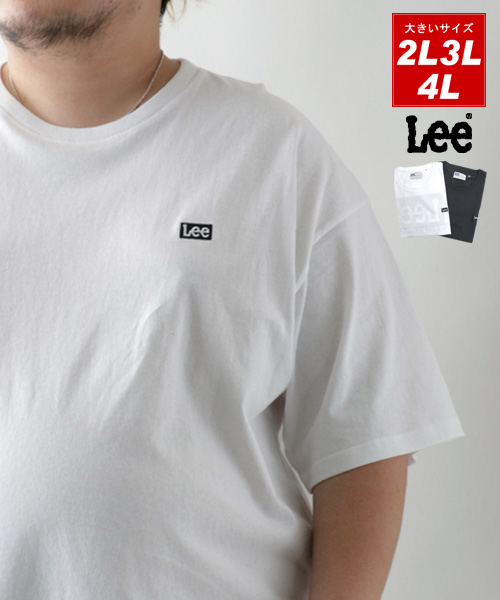 セール】【Lee】リー Tシャツ 大きいサイズ ボックス ロゴ バック 