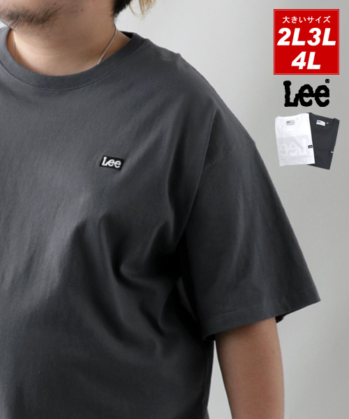 セール】【Lee】リー Tシャツ 大きいサイズ ボックス ロゴ バック 
