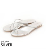 シルバー
