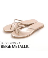 ベージュ