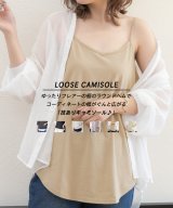 ベージュ