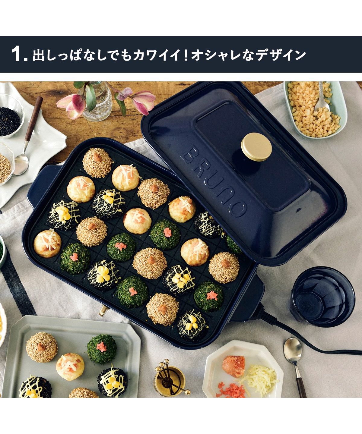 BRUNO ブルーノ ホットプレート ムーミン 3種(たこ焼き 平面