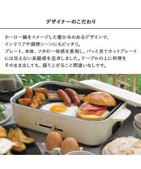 BRUNO/BRUNO ブルーノ ホットプレート たこ焼き器 焼肉 煮物 コンパクト 平面 セラミックコート鍋 深鍋 電気式 ヒーター式 1200W 小型 小さい パーティ/503938713