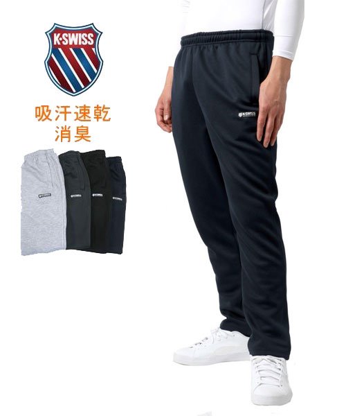 クーポン セール39 Off K Swiss ケースイス ブリスタージャージ パンツ マルカワ Marukawa D Fashion