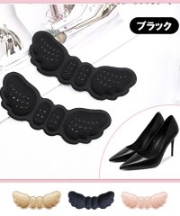shoppinggo/ショッピングゴー shoppinggo かかとクッション 衝撃吸収 低反発 かかと用 靴ケア用品 男女兼用 サイズ調整 中敷 靴用品 パンプス メンズ 革靴【返/503951113