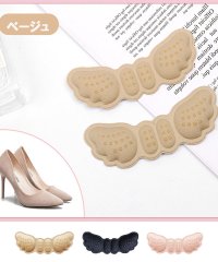 shoppinggo/ショッピングゴー shoppinggo かかとクッション 衝撃吸収 低反発 かかと用 靴ケア用品 男女兼用 サイズ調整 中敷 靴用品 パンプス メンズ 革靴【返/503951113