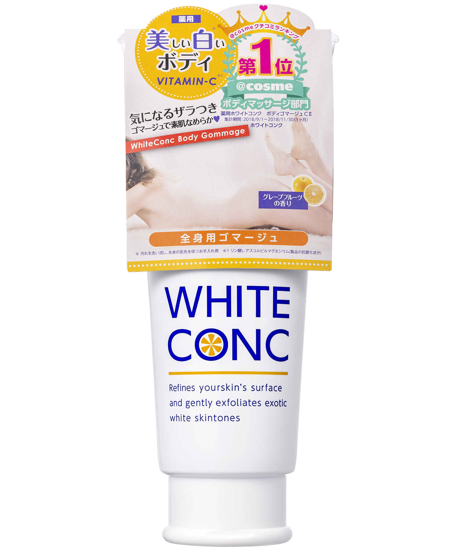 WHITE CONC/薬用ホワイトコンク　ボディゴマージュC2/503951972