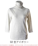 アイボリー