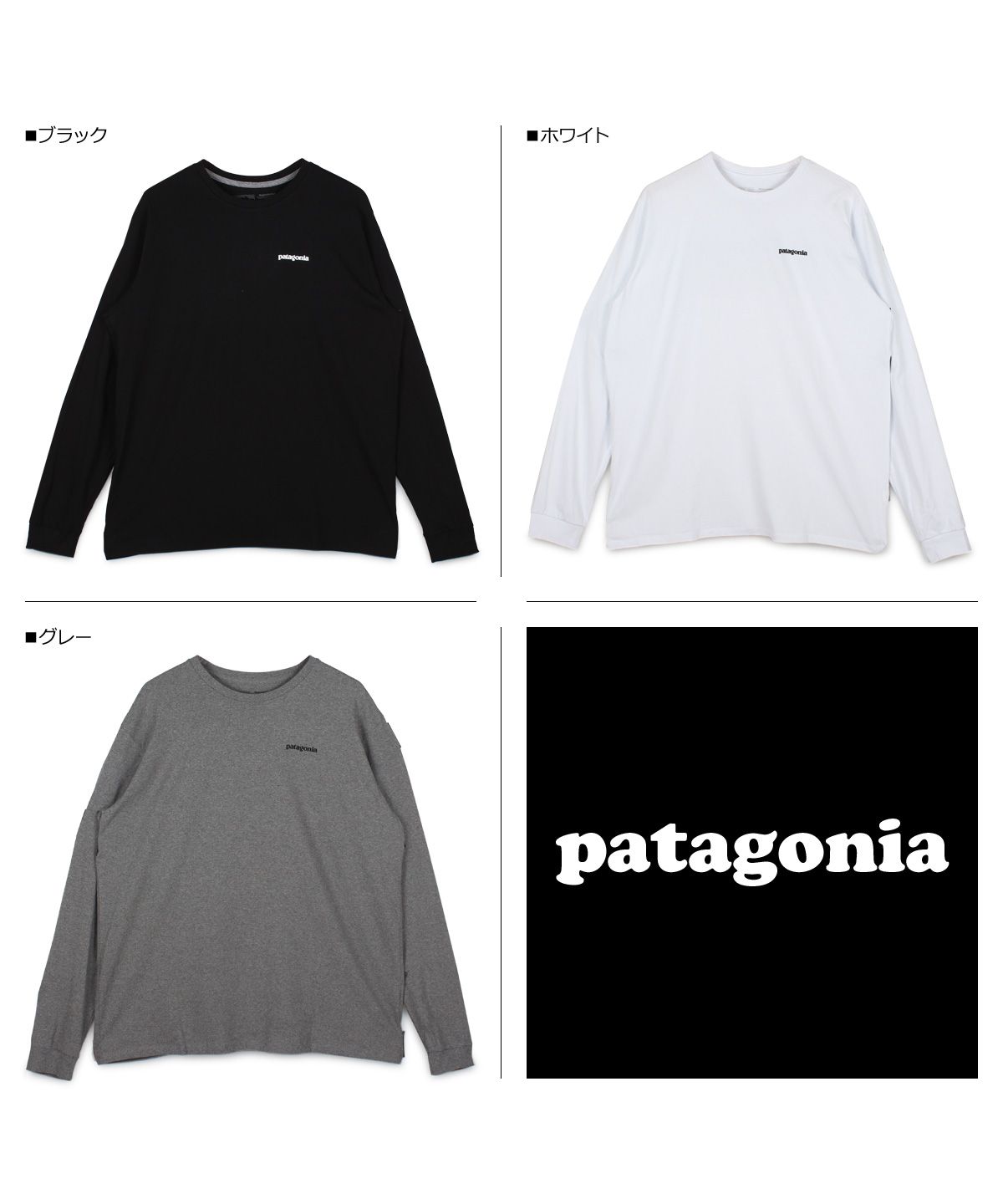 パタゴニア patagonia Tシャツ 長袖 ロンT カットソー レスポン パタゴニア patagonia Tシャツ 長袖 ロンT カットソー レスポン