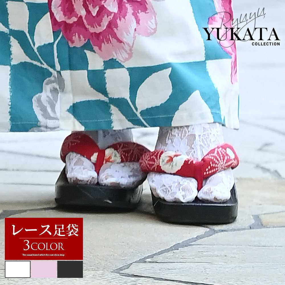 ローズ　2袋 XSサイズあり【Glossy/グロッシー】立体フラワー/ レース/ 七分