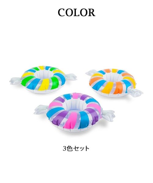 セット ドリンクホルダー 友達と ビーチグッズ ビーチグッズ インスタ映え 浮き輪 カップホルダー かわいい リューユ Rew You D Fashion セット ドリンクホルダー 友達と ビーチグッズ ビーチグッズ インスタ映え 浮き輪 カップホルダー かわいい リューユ Rew You D Fashion