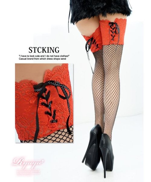 セール10%OFF】ニーハイ網タイツ セクシー ソックス ストッキング ソックス(503946405) | リューユ(Rew-You) - d fashion